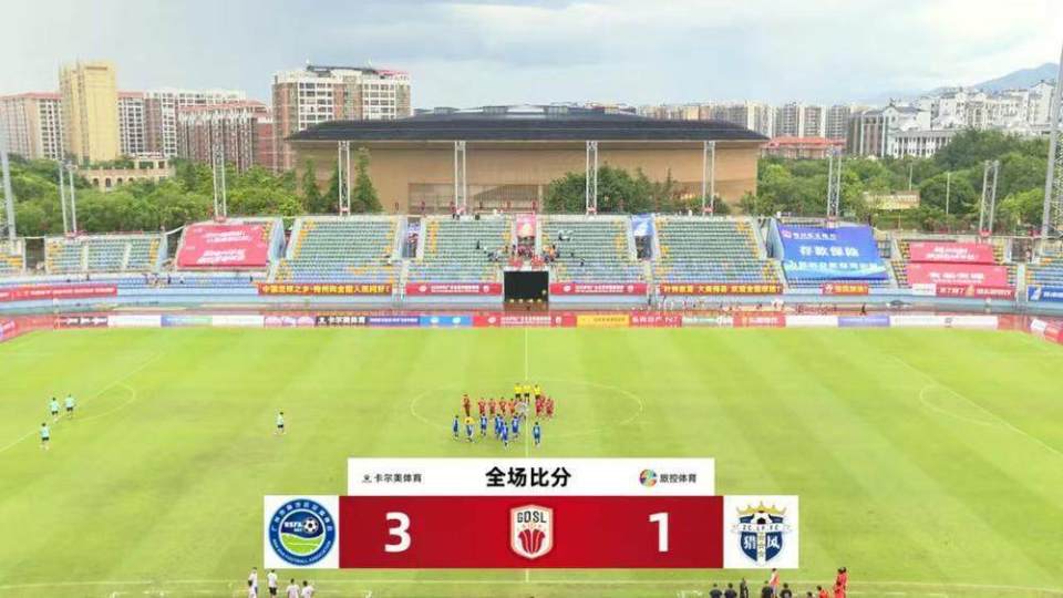 文化, 冠军东瓜宇, 源传递至中 文化, 冠军东瓜宇, 源传递至中