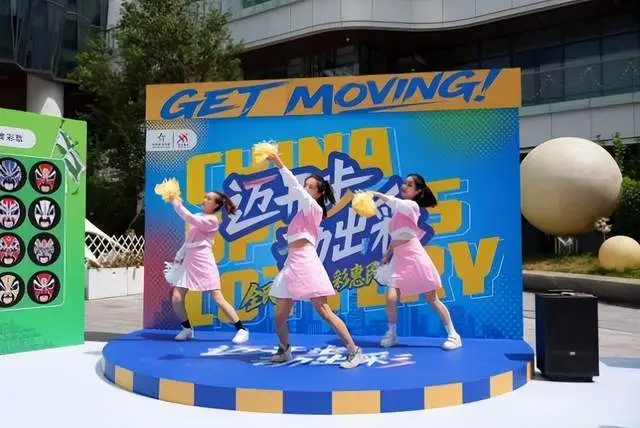 活动现场盛, entit, 帷幕