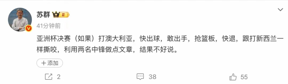 就好像打仗, 已经有了现