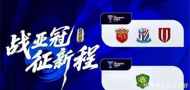 英赛正赛 英赛正赛