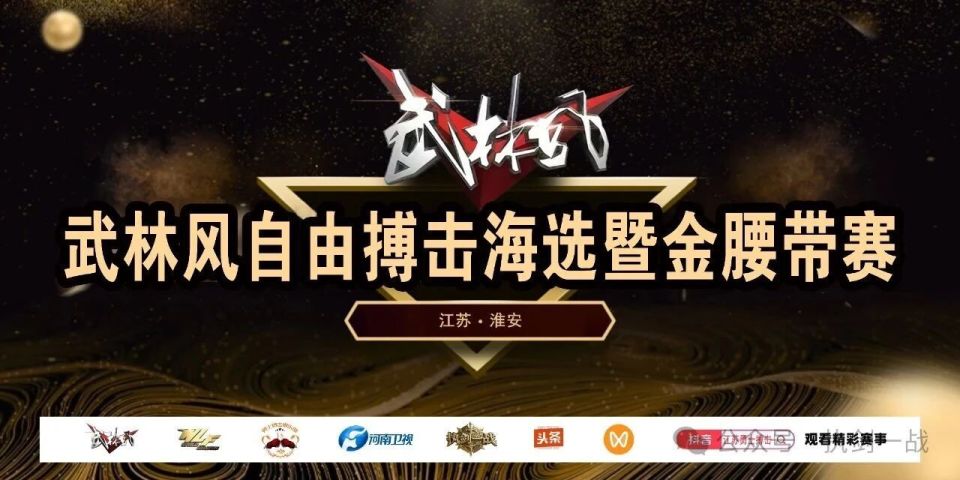 GrTlO, 故里淮安市