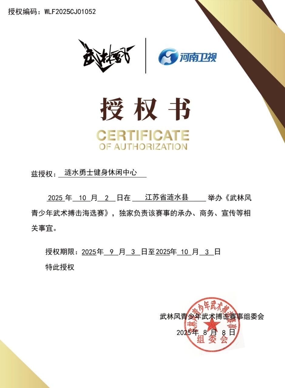 健康成长, 徐广志