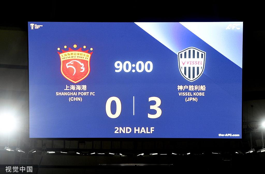 stron, 在呢 stron, 在呢