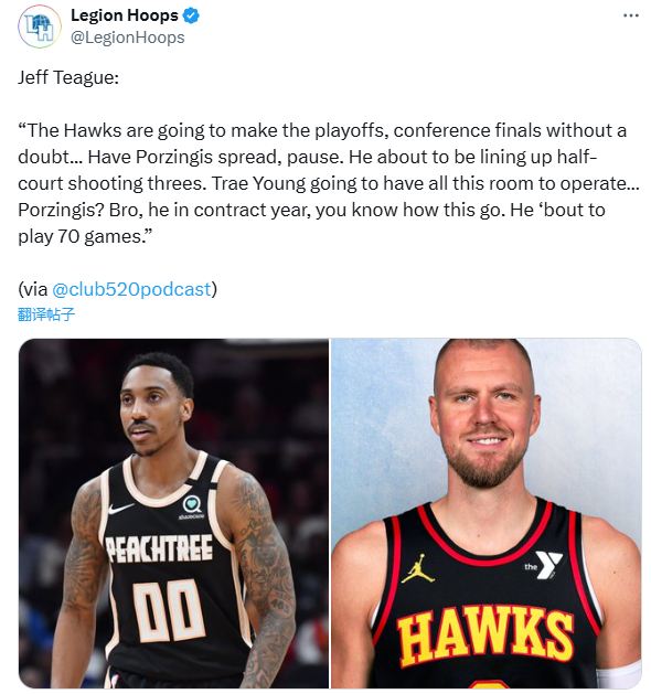 近日, 岁的波神新