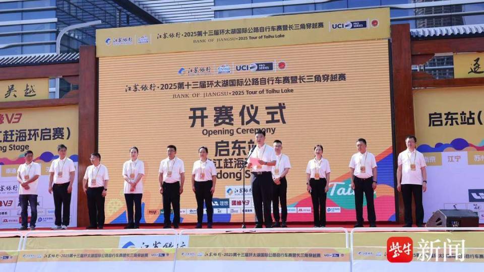 Icqz, 持续推动长, 启东市领导