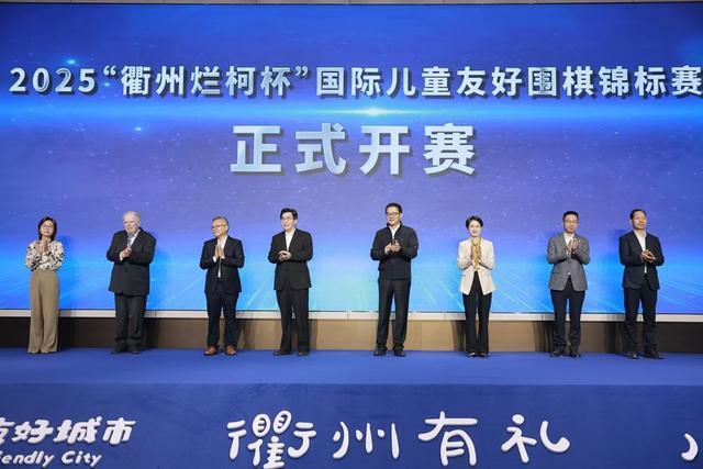 区的近, 只观棋片刻